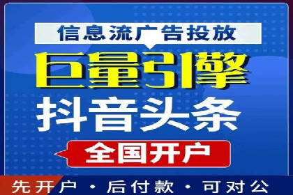 百度推广开户经验分享：如何快速提升账户效果