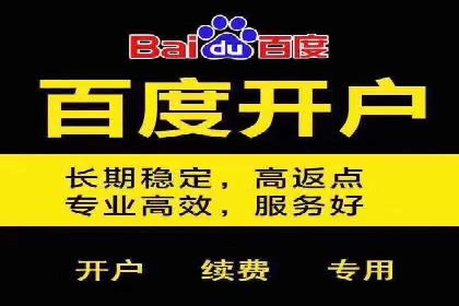深度解析：sem代运营机构助力企业快速成长