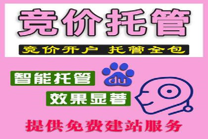 信息流代运营案例：成功提升品牌曝光率