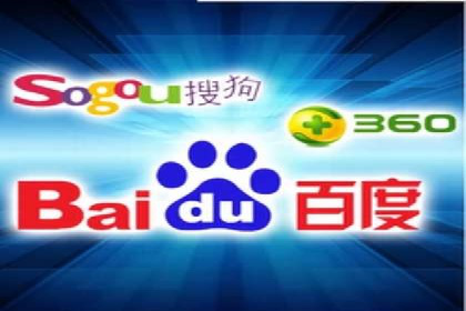 百度推广代运营公司助力企业快速占领市场